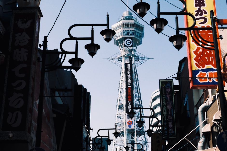 It varies by country more than you would think in Osaka